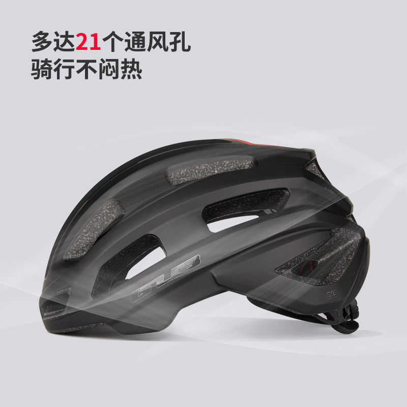 Gub D65 plus Size Big Head Circumference Bicycle Riding Helmet Male and Female Oversize Bicycle Highway Mountain Bicycle Helmet