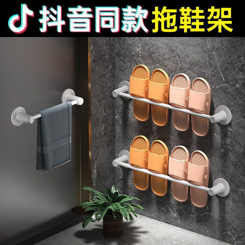 浴室拖鞋架壁挂式免打孔家用门后卫生间置物架收纳墙上挂拖鞋
