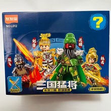 三国猛将积木群雄逐鹿8款随机盲盒送展示盒儿童拼装合体积木玩具