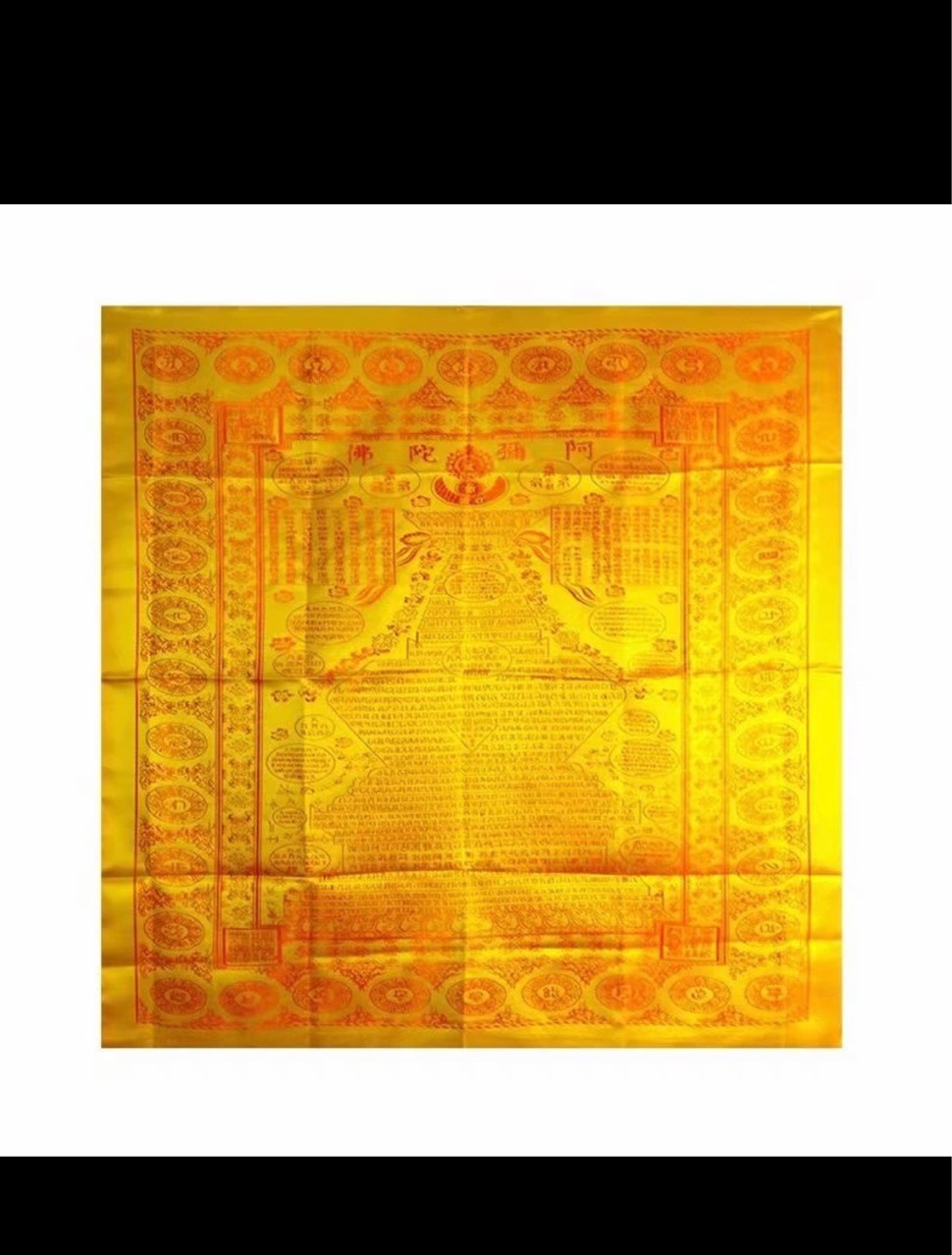 1米长单层织锦刺绣陀罗尼被件套包裹骨灰盒黄色陀罗被宠物往生被