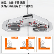 免打孔【液压免开槽柜门铰链】合页缓冲折叠衣柜门铰弹簧橱柜柜子