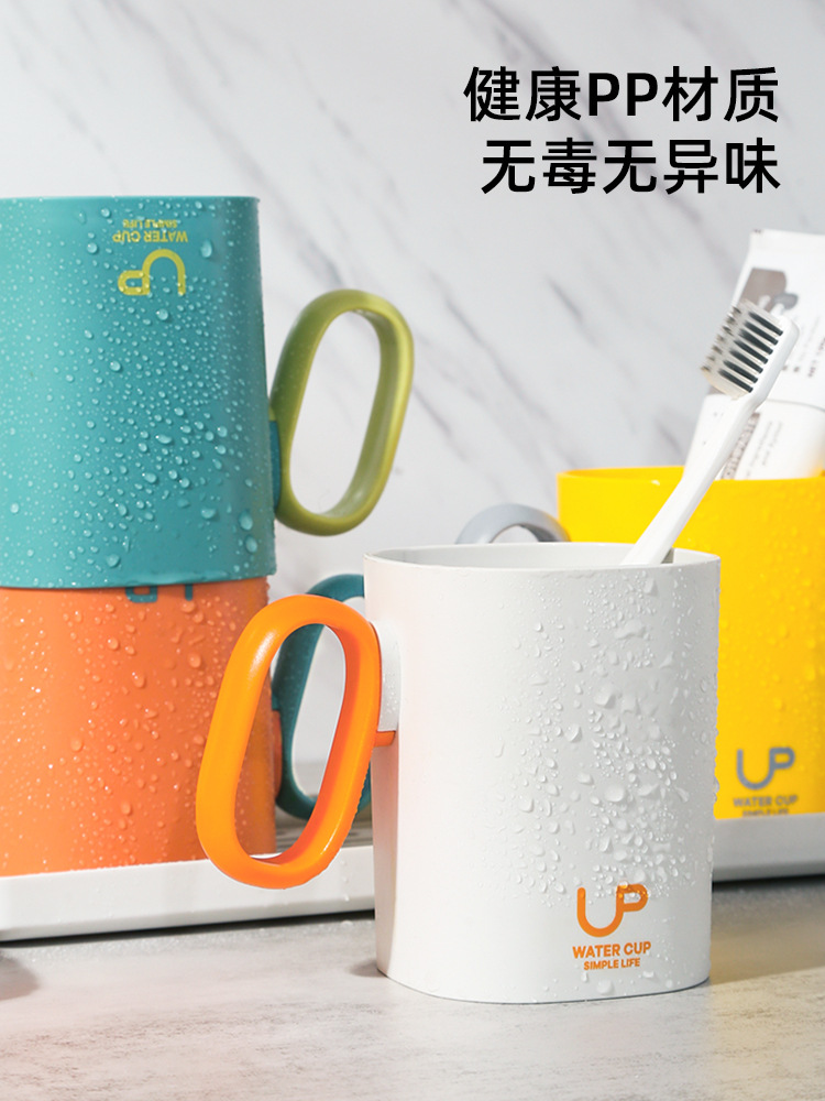 Household Ins Style Couple Cup Student Plastic Brushing Creative Double Color with Handle Washing Cup Tooth Mug 0415