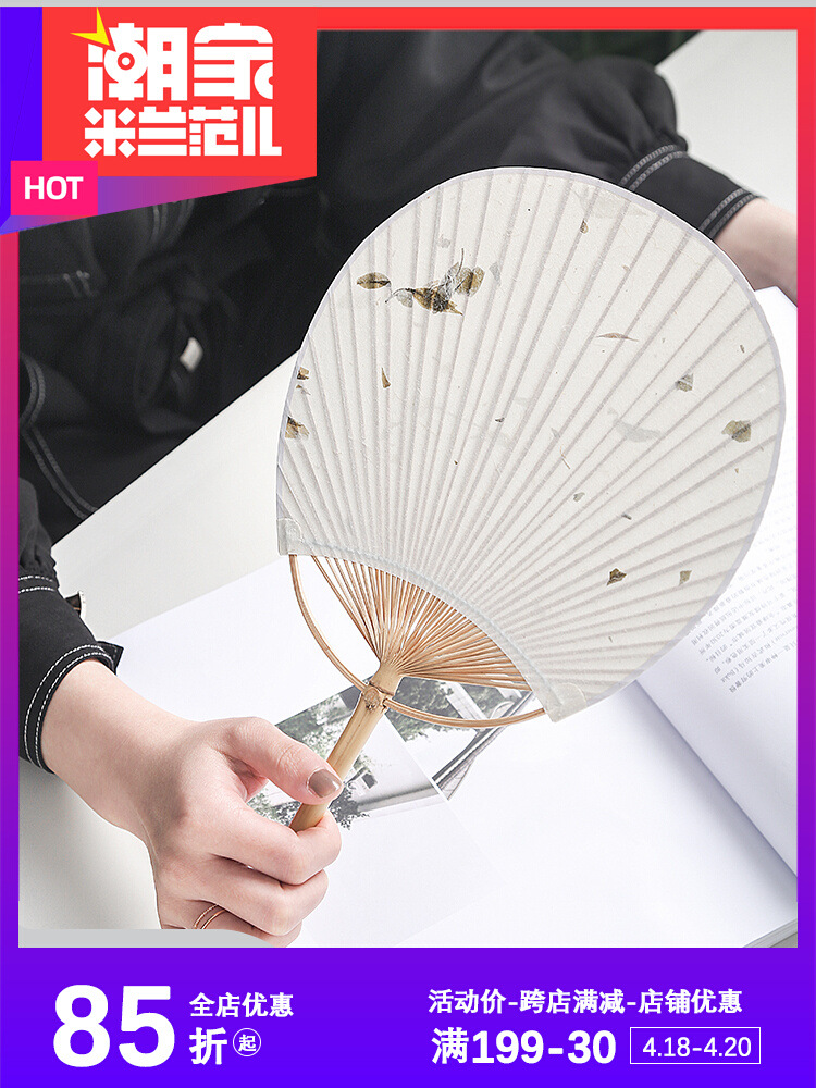 ij6j wholesale non-heritage archaistic circular fan blank rice paper fan children‘s style cotton fan handmade fan summer fan advertising fan