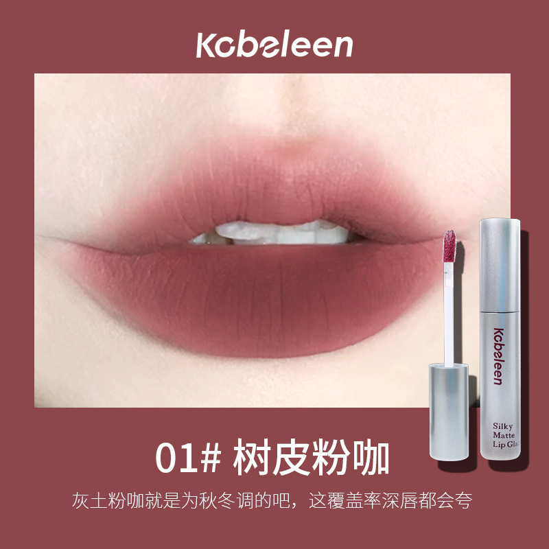 Cross-Border Kobeleen Espresso Matte Lip Gloss Lip Gloss Velvet Matte Matte White Lipstick for Students