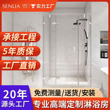 淋浴房隔断一字型不锈钢干湿分离浴室隔断卫生间玻璃隔断淋雨房