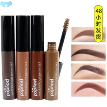 New Hot Brand Makeup Eye Brow Gel Coffee Black Brown Paint E