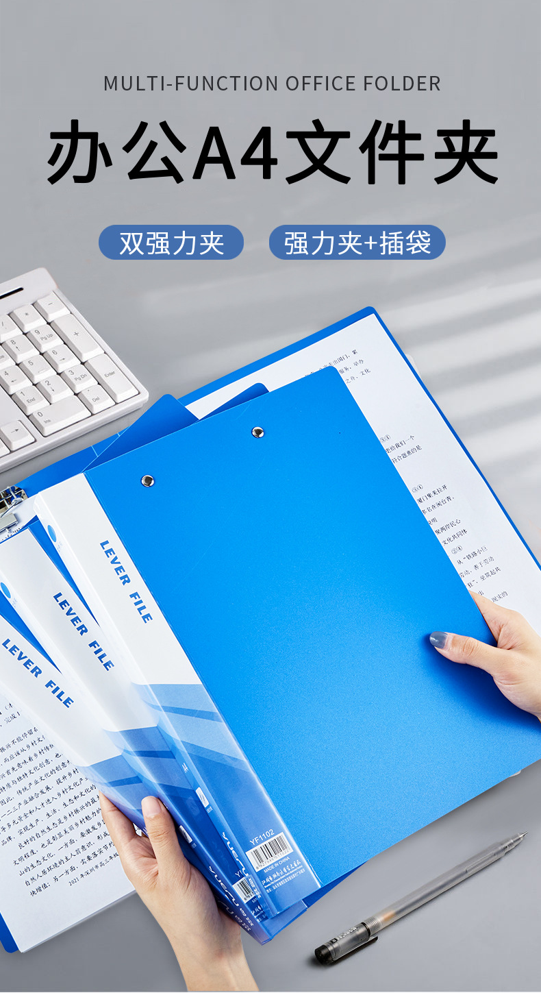 a4单夹pp文件夹双强力夹学生资料夹档案夹板夹试卷夹收纳办公用品
