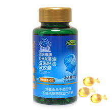 一件代发】百合康牌DHA藻油亚麻籽油软胶囊0.5g*60粒