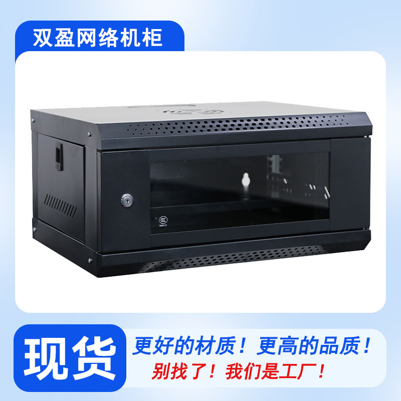 拼装式小型机柜网络设备监控硬盘理线箱4u6u12u15u柜家用交换机架