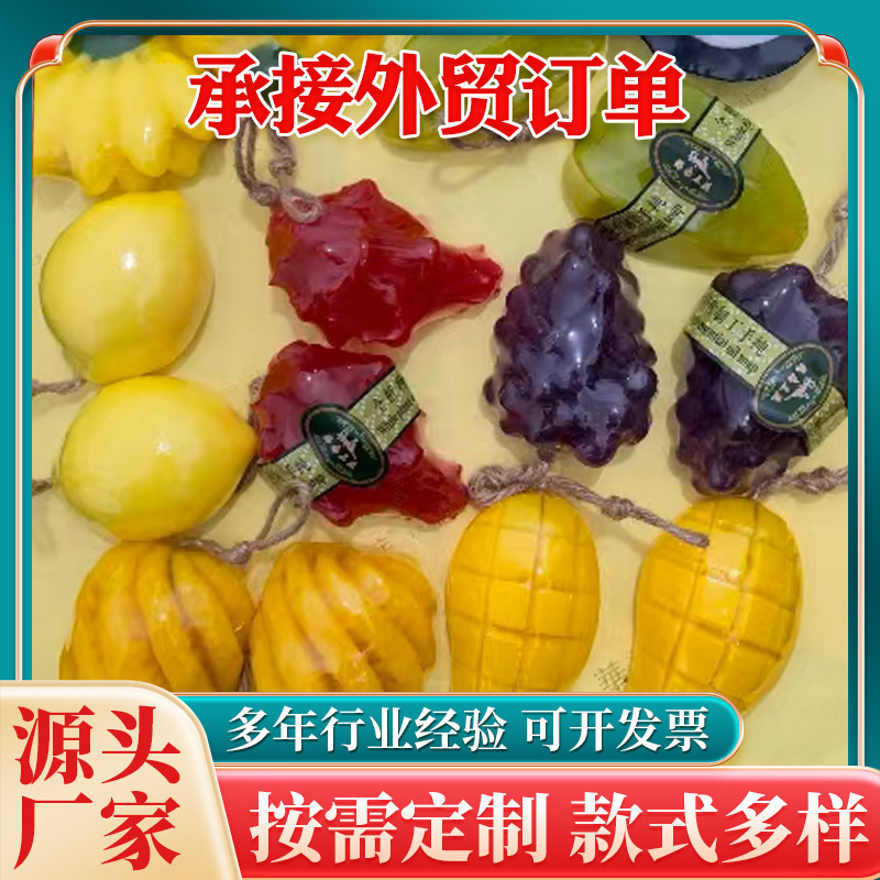 厂家批发 芒果精油皂 冷制精油皂水果手工皂 活肤滋润洗手皂