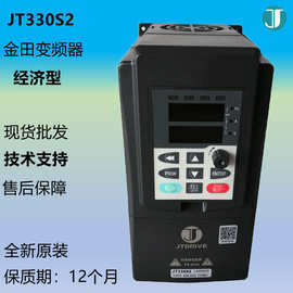 输送流水包装设备性价比高特惠简易型金田变频器jt330s2 kb0040g3