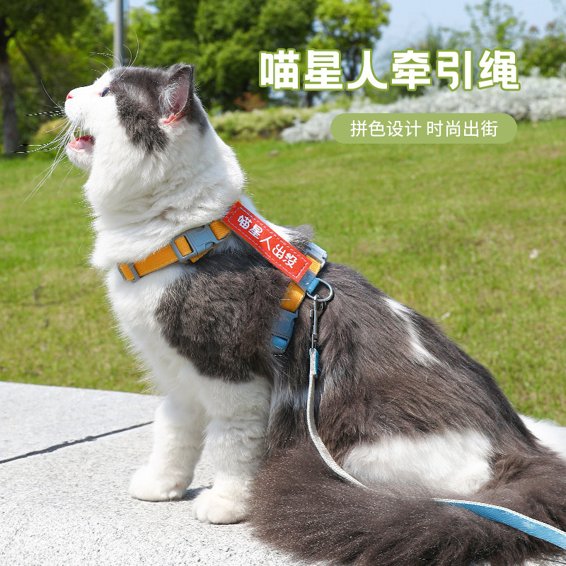 cat pulling rope special four seasons cat cat rope anti breaking loose adjustable cat rope traction cat tie cat chain