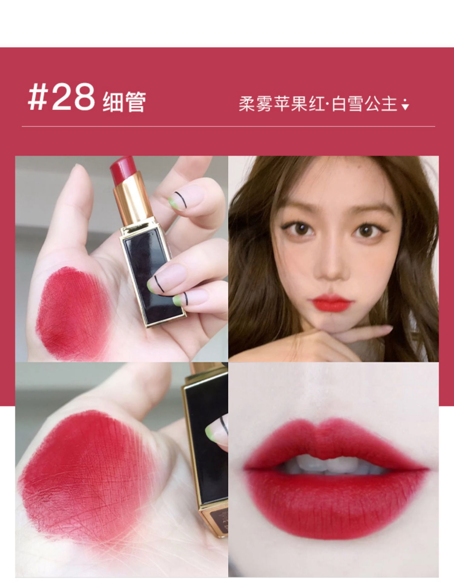 【官方授权】tf口红斯嘉丽红黑管哑光滋润16#80#15#100#保湿唇膏