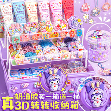 奶油胶咕卡通贴纸套装全套女孩儿童玩具咕咔盘DIY工具材料包批发