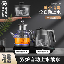 全自动底部上水壶双上水功夫泡茶具茶几茶台一体机专用茶桌嵌入式