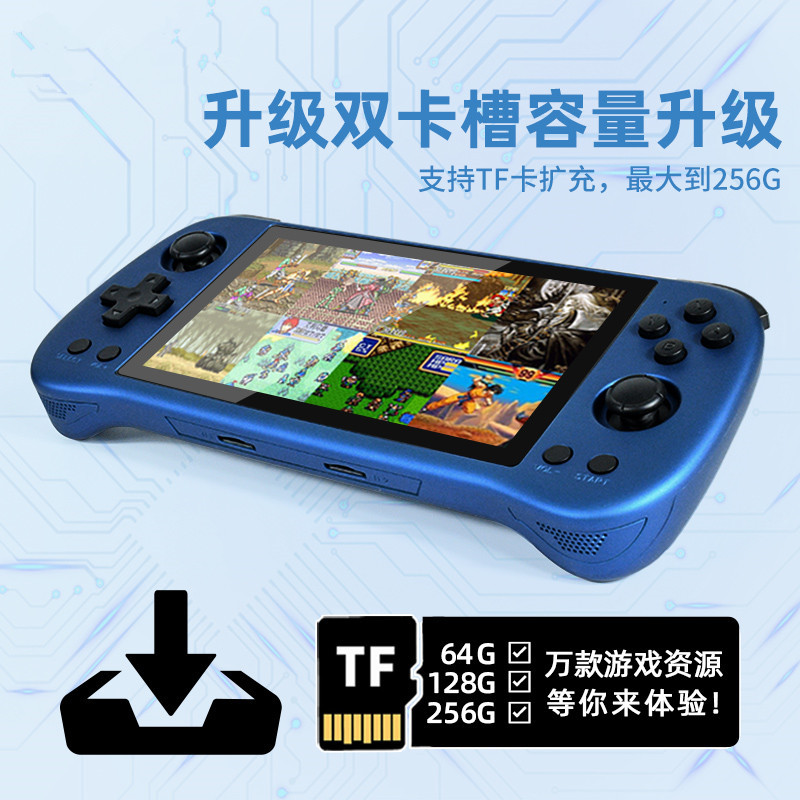 5英寸开源掌机ps街机ps1模拟器ips高清大屏游戏机 图片_高清大图