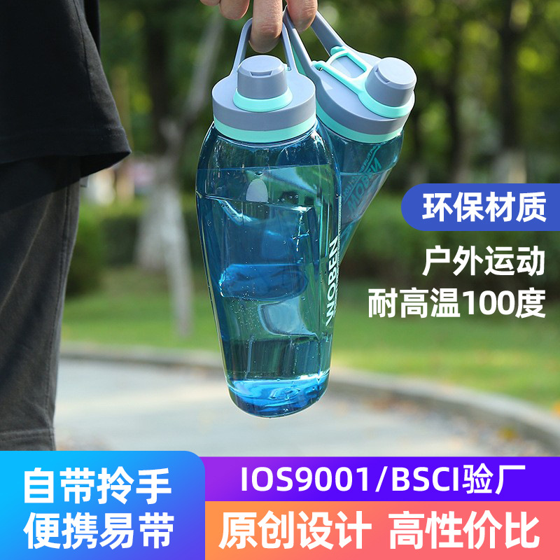 Plastic Cup Outdoor Tumbler Summer Office Good-looking Fitness Sports Cup Large-Capacity Space Bottle