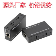 工厂 hdmi延长器60米 hdmi单网线60米1080p信号放大器HDMI转rj45