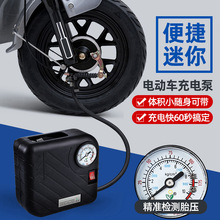 电瓶车电动车充气泵48V-72V通用型60V车载打气筒家用打气泵便携式