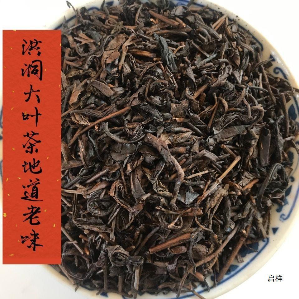 大叶乌龙茶叶