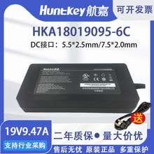 航嘉HKA18019095-6C电源适配器180W  19V9.47A工控投影一体机正品