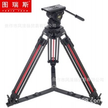 图瑞斯 TERIS TX-V15T PLUS-Q 碳纤维 一键升降 液压 适用于15kg