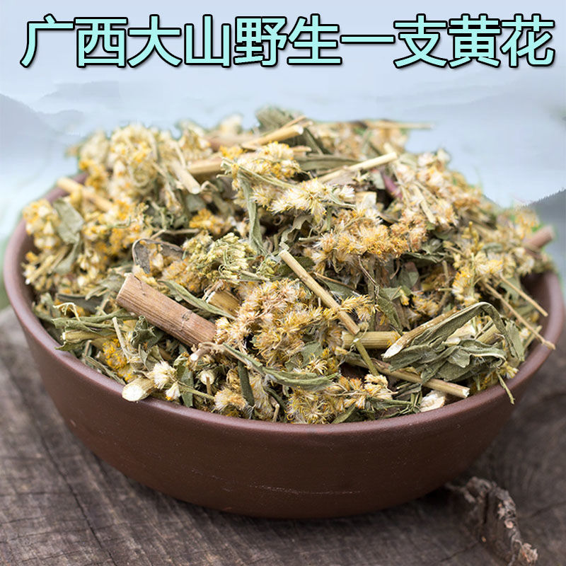 一枝黄花 新鲜干货黄花草 草药老虎尿-阿里巴巴