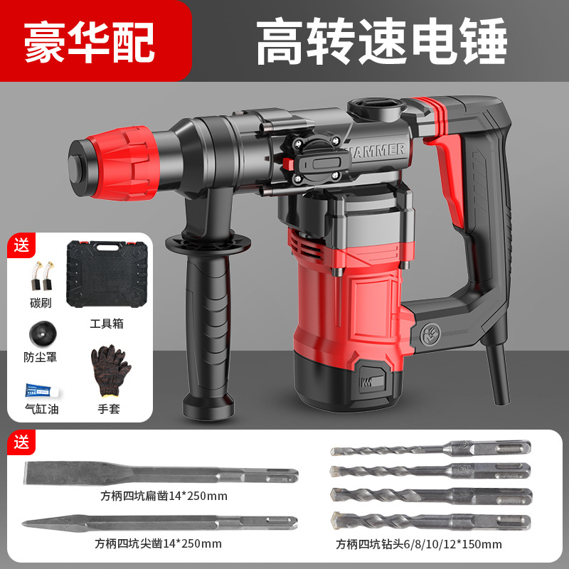 electric tool Cross-Border Custom Generation Electric Hammer Electric Pick Electric Drill Multi-Functional Impact Drill Electric Drill Industrial Grade High Power Household