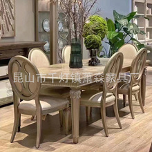 美式art家具筑源长方形餐桌美式乡村法式复古实木雕花餐桌椅实木