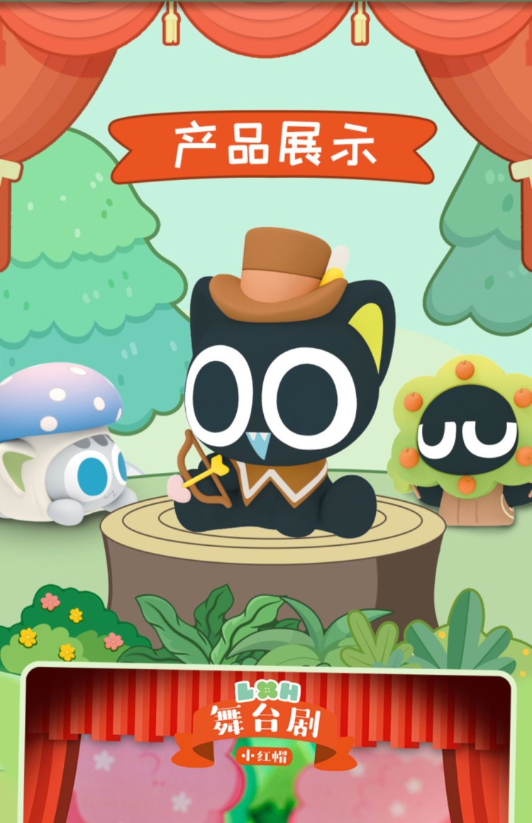 罗小黑盲盒舞台剧系列小红帽动漫卡通周边猫形手办小公仔儿童礼物