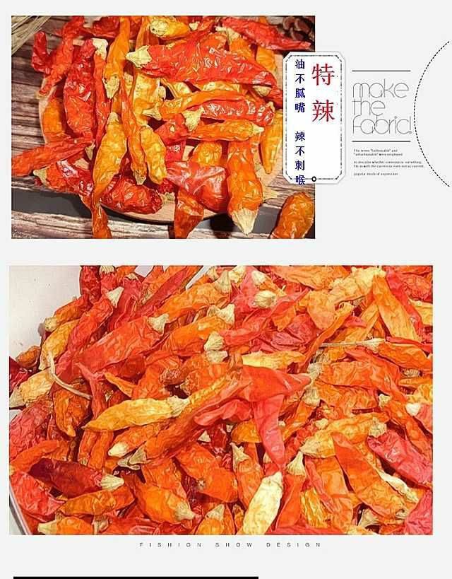 湖南超香特辣小米辣椒王黄干辣椒巨辣野山椒农产100g250g500g包邮