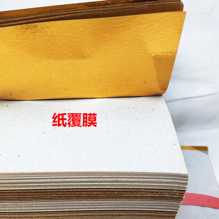 元宝纸3000张祭祀黄纸金纸锡箔纸纸钱烧纸元宝半成品-阿里巴巴