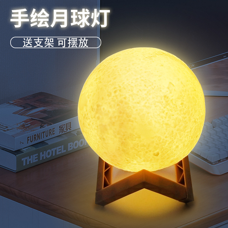 创意月亮灯diy儿童中秋节手绘星空月球手工涂鸦灯发光玩具星空灯