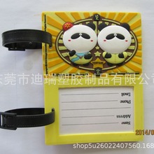 厂家生产软胶卡通熊猫行李牌 品牌图标行李牌简约pvc软胶纯色卡套