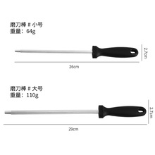 厂家直销磨刀棒家用手动磨刀棒屠夫卖肉专用高硬度磨菜刀剪子神器