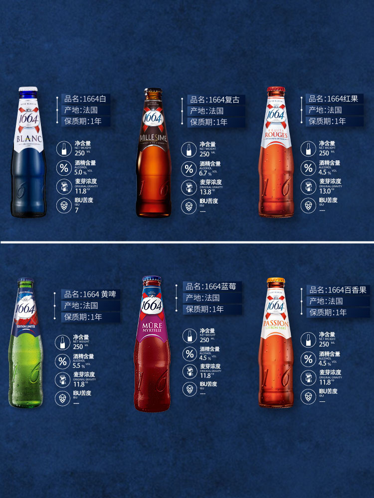 法国进口啤酒玫瑰黄啤百香果味经典小麦白啤酒整箱24瓶组合装