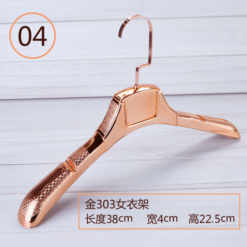 Litian Clothing Store Gold Silver Coated Plastic Hanger Men's and Women's Wide Shoulders without Marks Rose Gold Clothes Hanger Chapelet