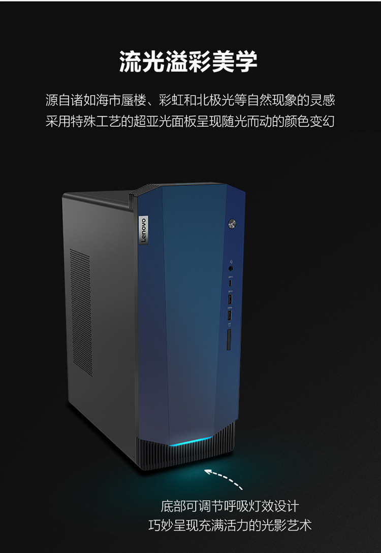 联想(lenovo)geekpro 2021设计师游戏台式电脑主机(11代i5-11400f
