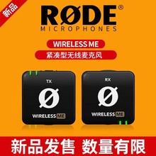 现货RODE罗德WirelessME无线麦克风相机话筒手机领夹麦直播小蜜蜂