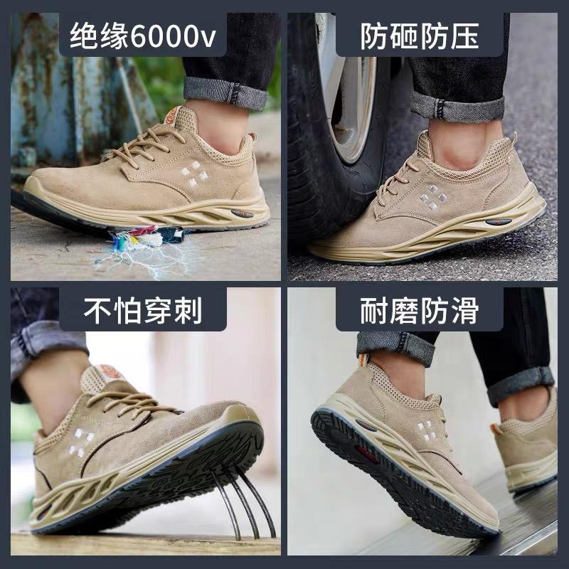 Labor Protection Shoes Men's Cowhide Breathable and Wearable Work Shoes Anti-Smashing and Anti-Penetration Insulation Protective Footwear Solid Safety Shoes Wholesale