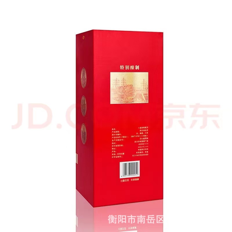 一品坊 浓香型白酒 珍藏 500ml单瓶-阿里巴巴