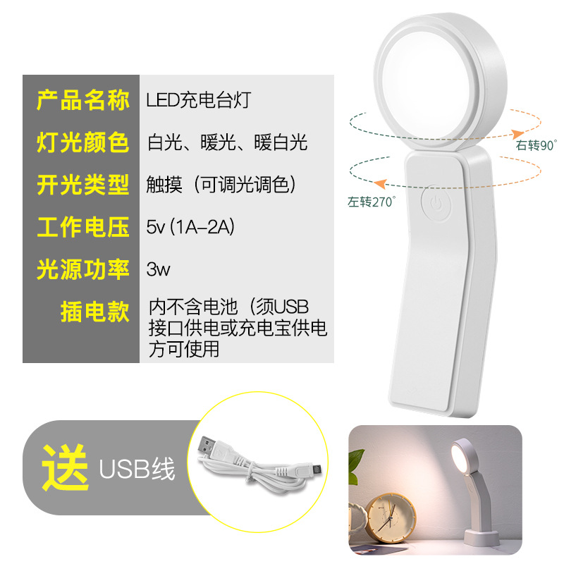 Cable Volume New LED Smart Infrared Sensor Lamp Small Night Lamp Charging Lamp Floor Aisle Wardrobe Bedroom Bedside Lamp