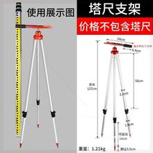 加厚双面刻度标尺水准通用u测量三脚架测量尺塔尺5米3米7米5m标高