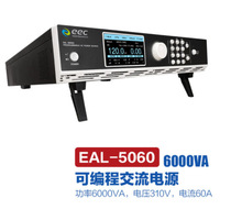 eec台湾华仪EAL–5000 系列可编程交流电源 EAL-5060（6000VA）