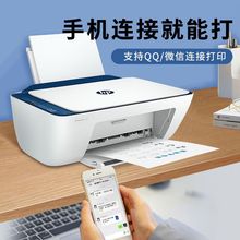 惠普HP2723彩色喷墨打印机手机连接迷你a4打印复印一体机小型家用