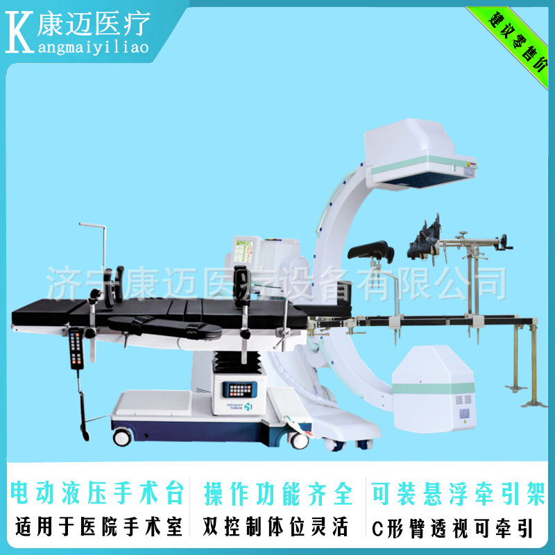 电动骨科手术床 液压骨科碳纤维综合手术台 C型臂透视牵引架床