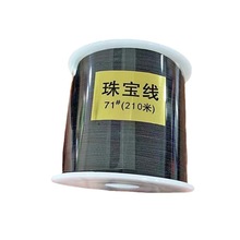 小桶71号线 diy手工编织线材穿珍珠玉线锦纶加密绳子金店常用线