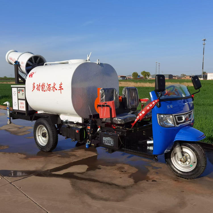 福田五星三轮洒水车环卫降尘喷雾车 农用电动1.8-2.5立方柴油三马