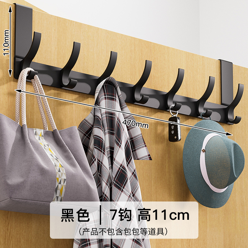 Rear Door Hook Punch-Free Hallway Hanger Artifact Door Hanger Wall Hanger Strong Seamless Clothes Hanger