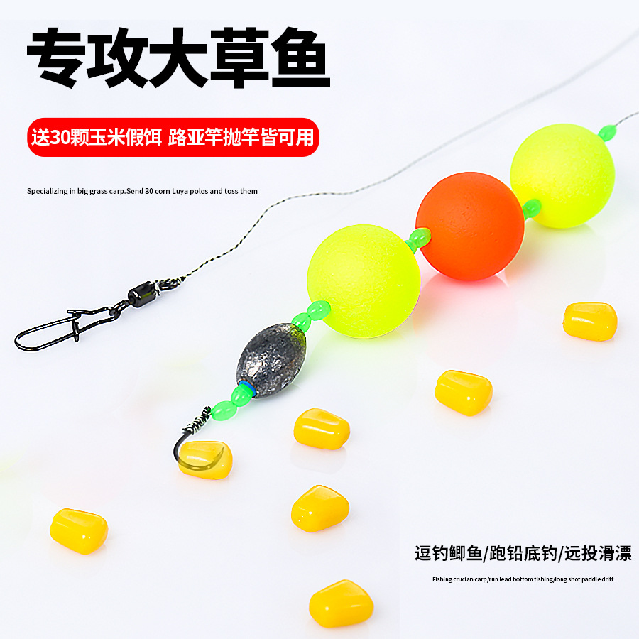 洛阳球钓草鱼线组浮漂路亚钓组专用圆浮球滑漂七星漂洛阳球球套装